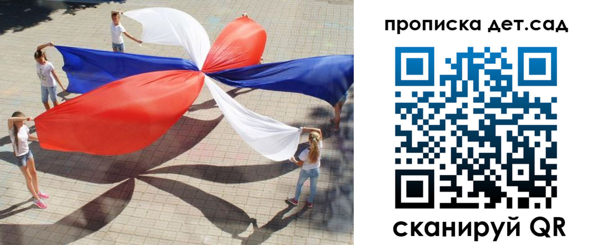 прописка поиск в Тосно