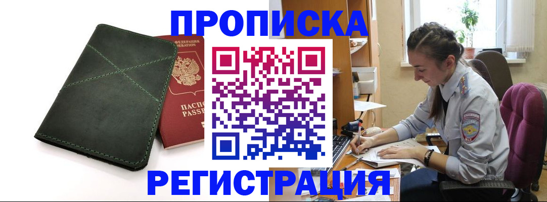 регистрация для дет. сада в Тосно